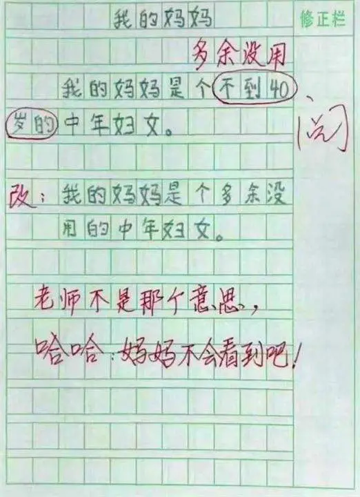 香港小學漢語寫作入門推薦