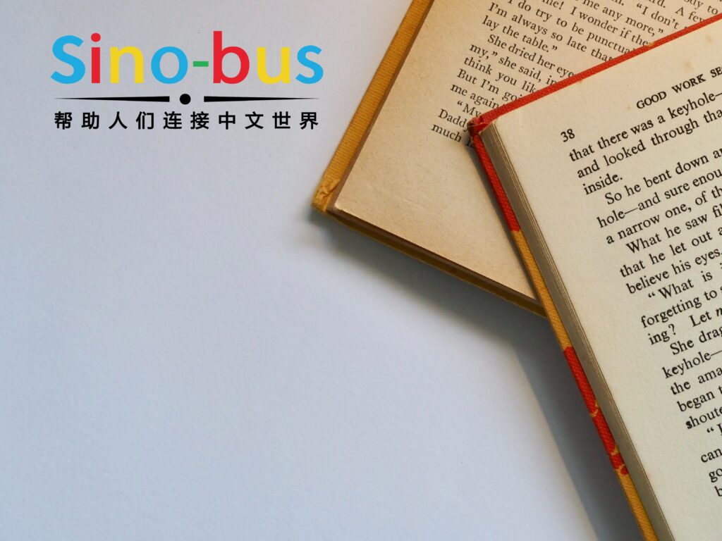 香港小學中文寫作班